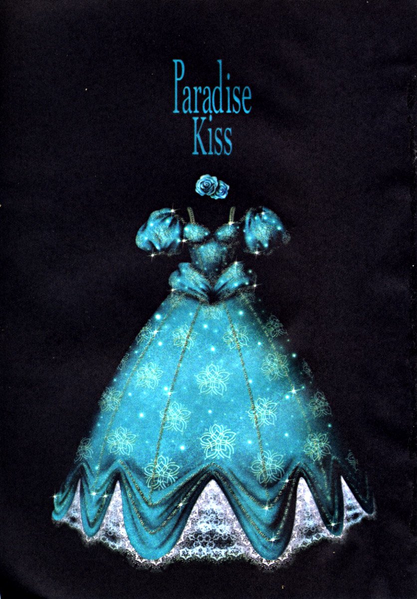 Манга Ателье «Paradise Kiss» - Глава 39 Страница 2
