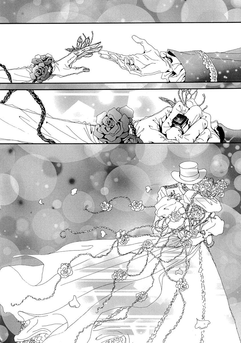 Манга Ателье «Paradise Kiss» - Глава 36 Страница 22