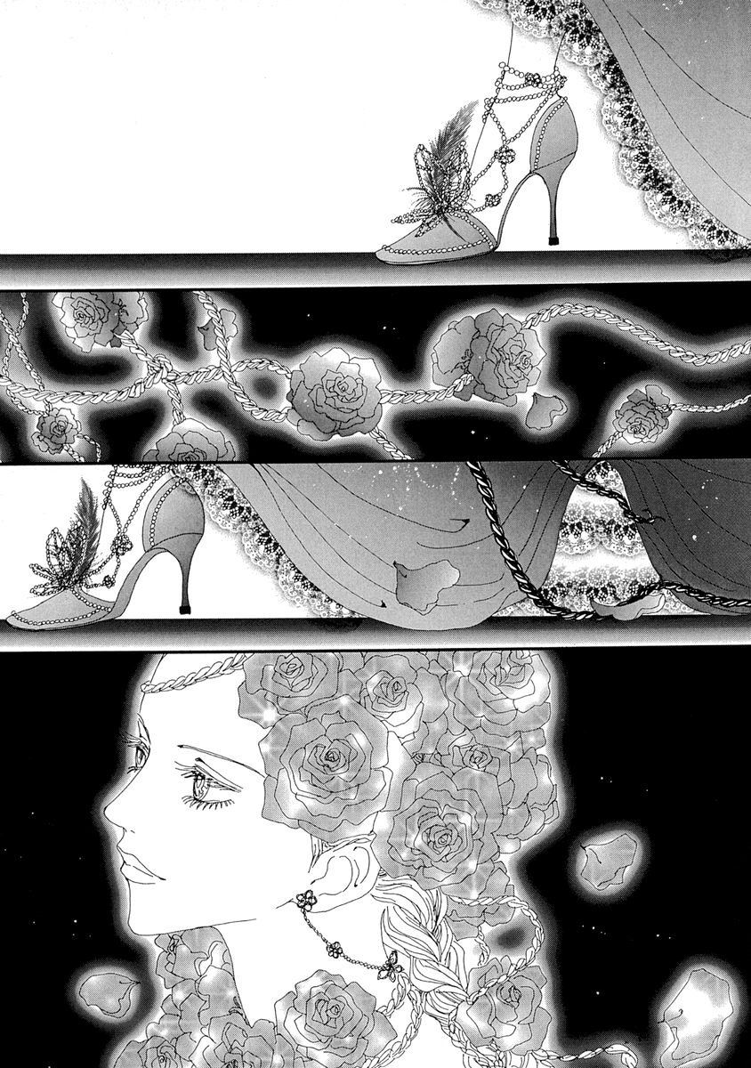 Манга Ателье «Paradise Kiss» - Глава 36 Страница 17