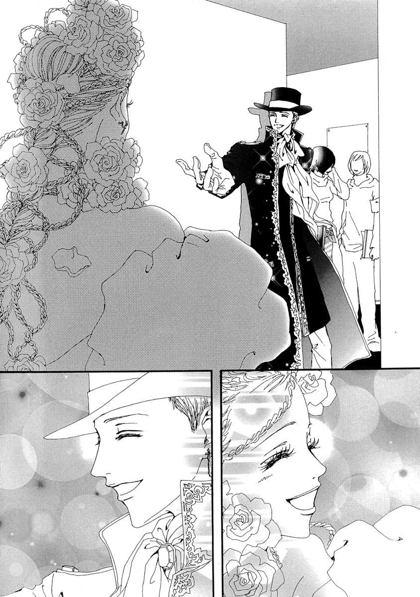 Манга Ателье «Paradise Kiss» - Глава 36 Страница 21