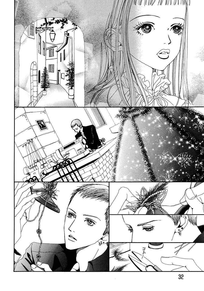 Манга Ателье «Paradise Kiss» - Глава 32 Страница 6