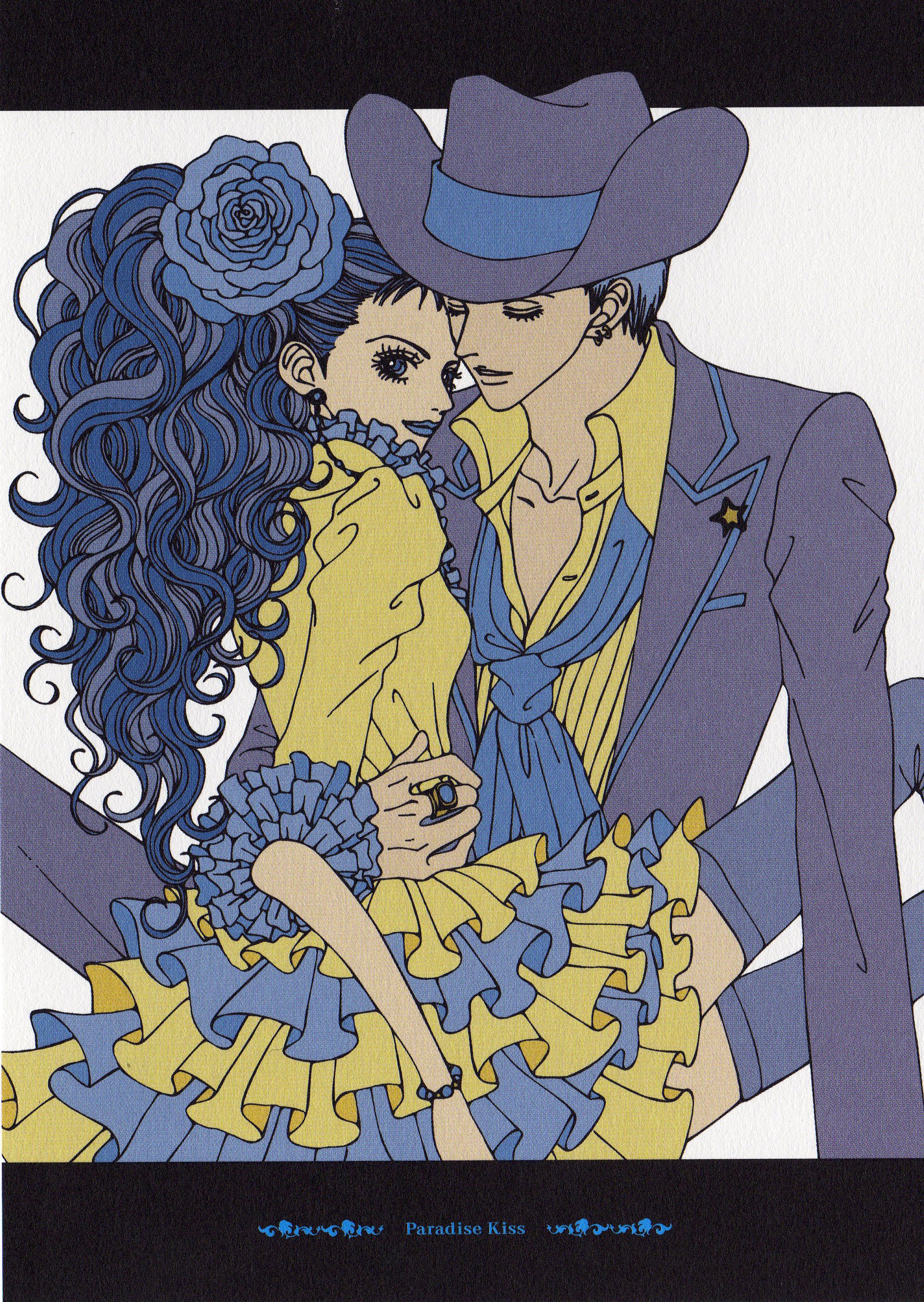 Манга Ателье «Paradise Kiss» - Глава 32 Страница 2