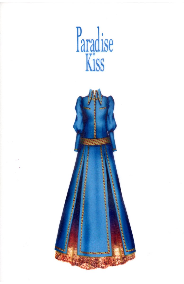 Манга Ателье «Paradise Kiss» - Глава 11 Страница 2