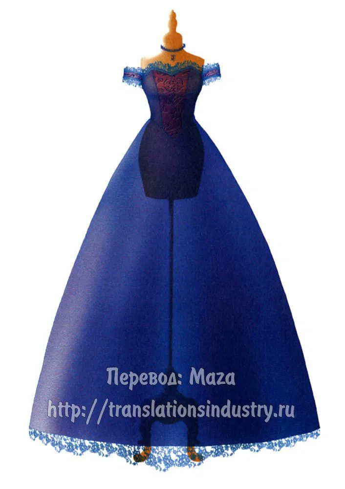 Манга Ателье «Paradise Kiss» - Глава 6 Страница 1