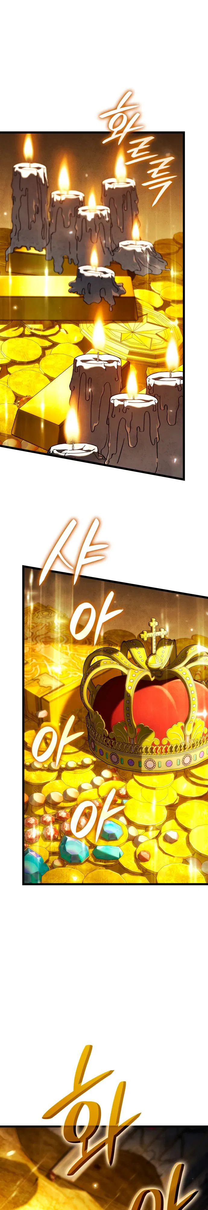 Манга Месть железнокровного Пса-меченосца - Глава 137 Страница 1