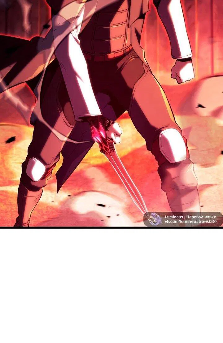 Манга Месть железнокровного Пса-меченосца - Глава 138 Страница 16