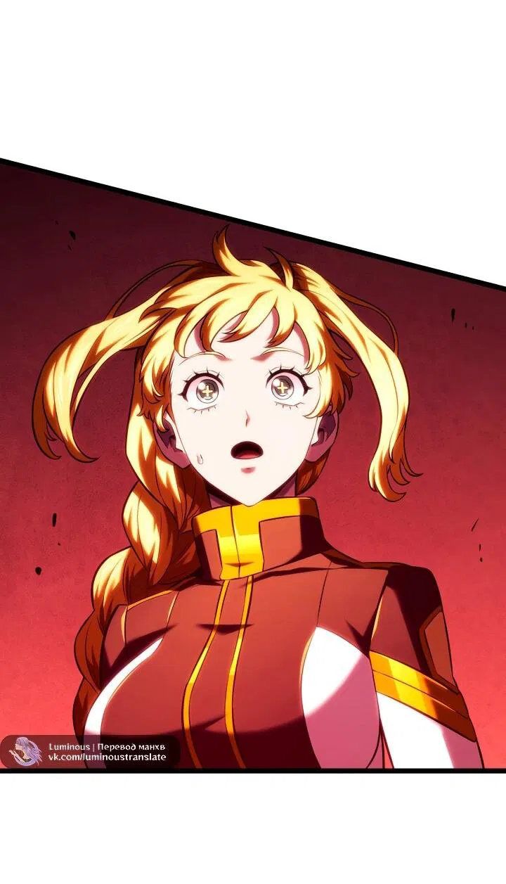 Манга Месть железнокровного Пса-меченосца - Глава 138 Страница 14