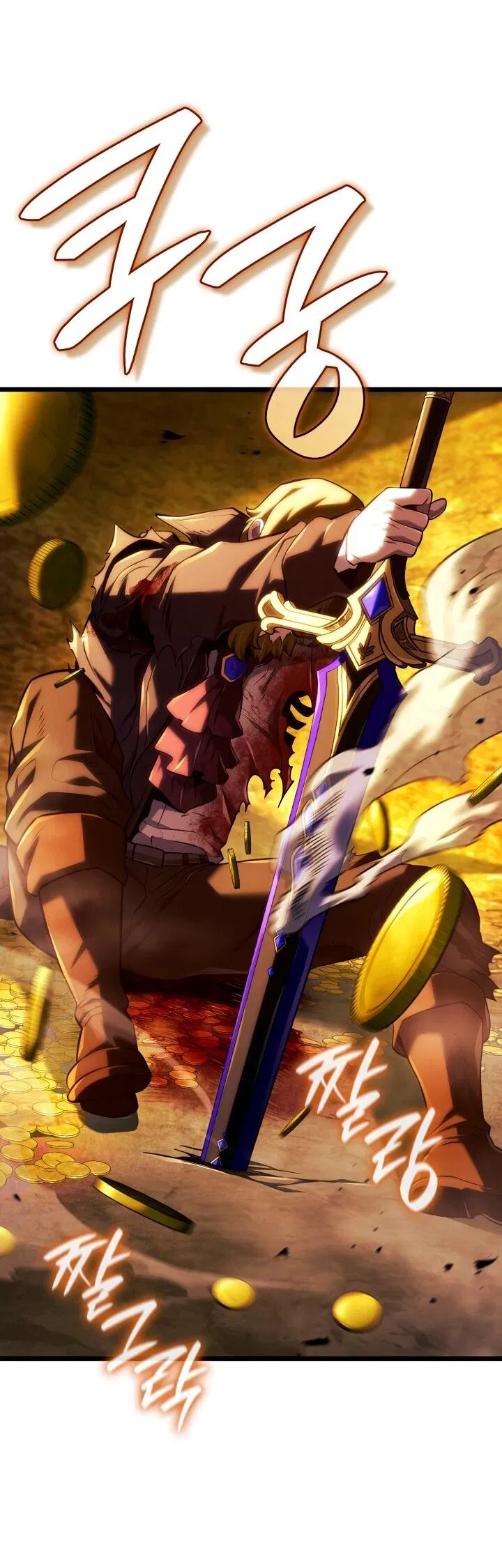 Манга Месть железнокровного Пса-меченосца - Глава 138 Страница 19