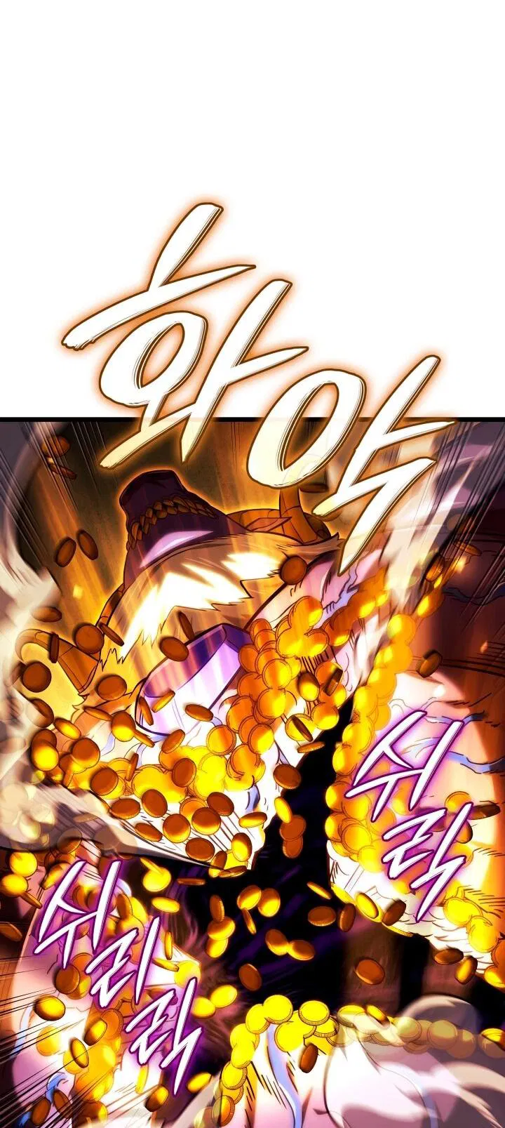 Манга Месть железнокровного Пса-меченосца - Глава 138 Страница 47