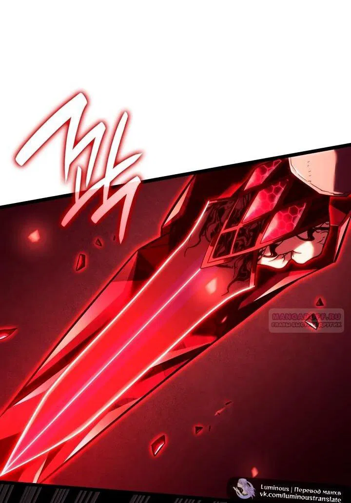 Манга Месть железнокровного Пса-меченосца - Глава 138 Страница 35