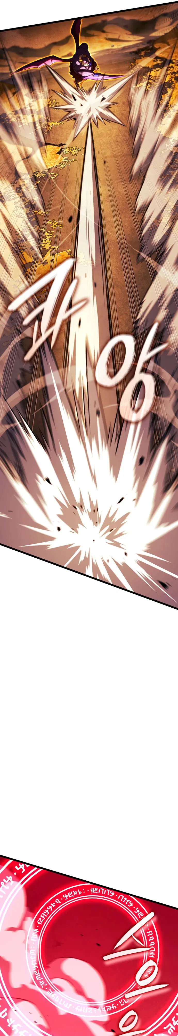 Манга Месть железнокровного Пса-меченосца - Глава 140 Страница 25