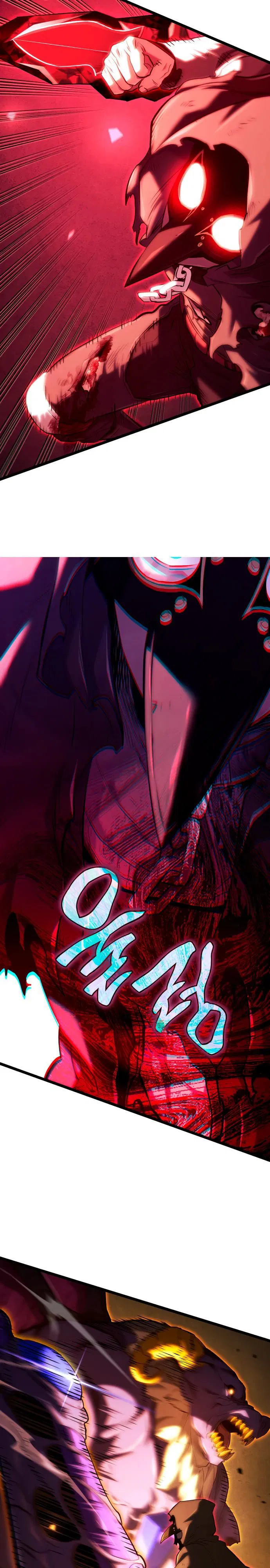 Манга Месть железнокровного Пса-меченосца - Глава 140 Страница 23