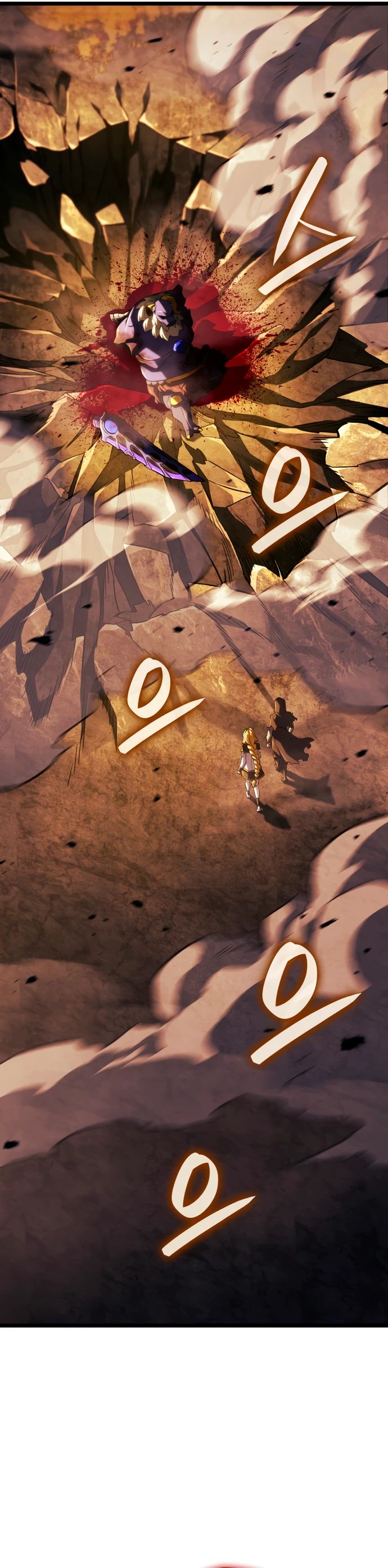 Манга Месть железнокровного Пса-меченосца - Глава 141 Страница 24