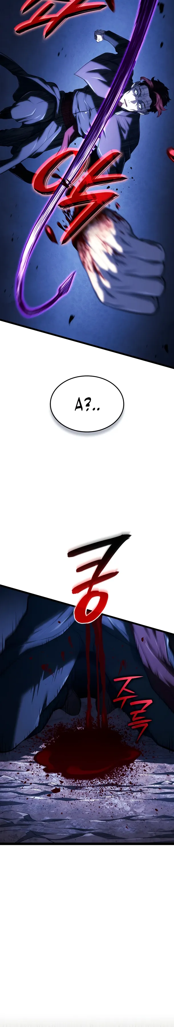 Манга Месть железнокровного Пса-меченосца - Глава 143 Страница 30