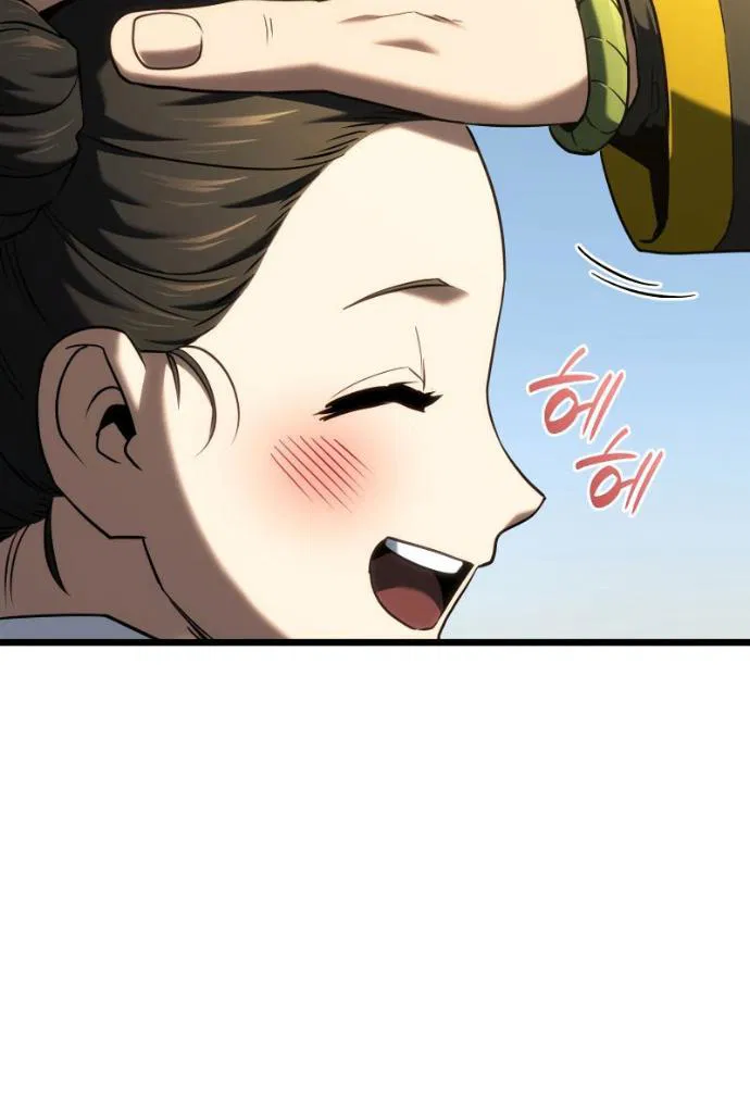 Манга Месть железнокровного Пса-меченосца - Глава 147 Страница 9