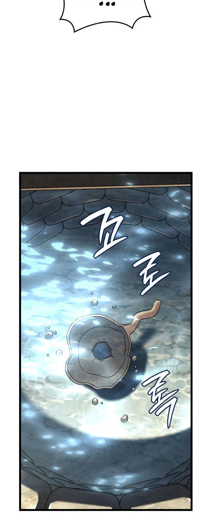 Манга Месть железнокровного Пса-меченосца - Глава 147 Страница 43