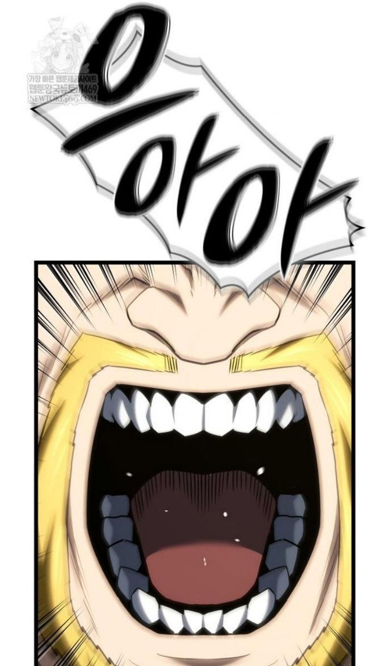 Манга Месть железнокровного Пса-меченосца - Глава 146 Страница 69