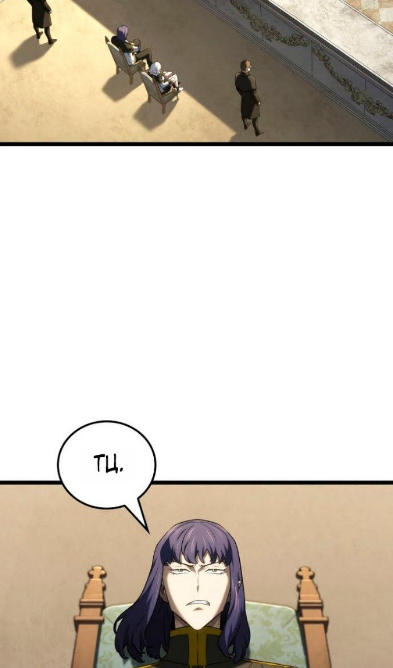 Манга Месть железнокровного Пса-меченосца - Глава 146 Страница 84
