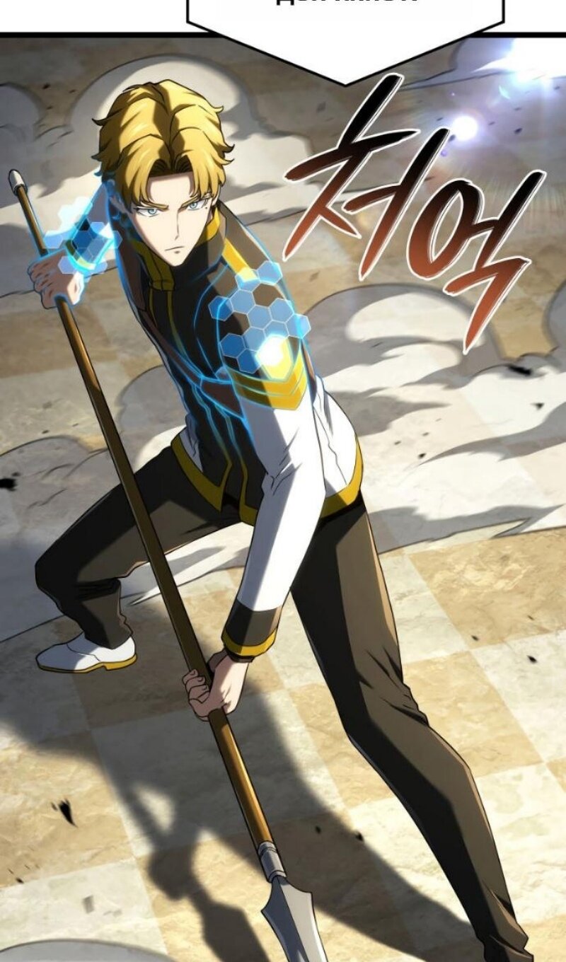 Манга Месть железнокровного Пса-меченосца - Глава 146 Страница 66