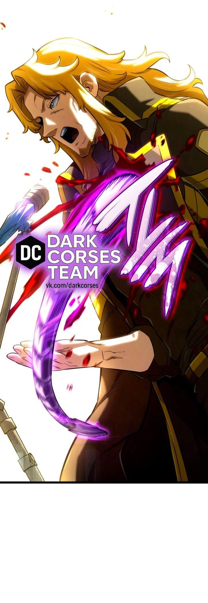 Манга Месть железнокровного Пса-меченосца - Глава 148 Страница 44