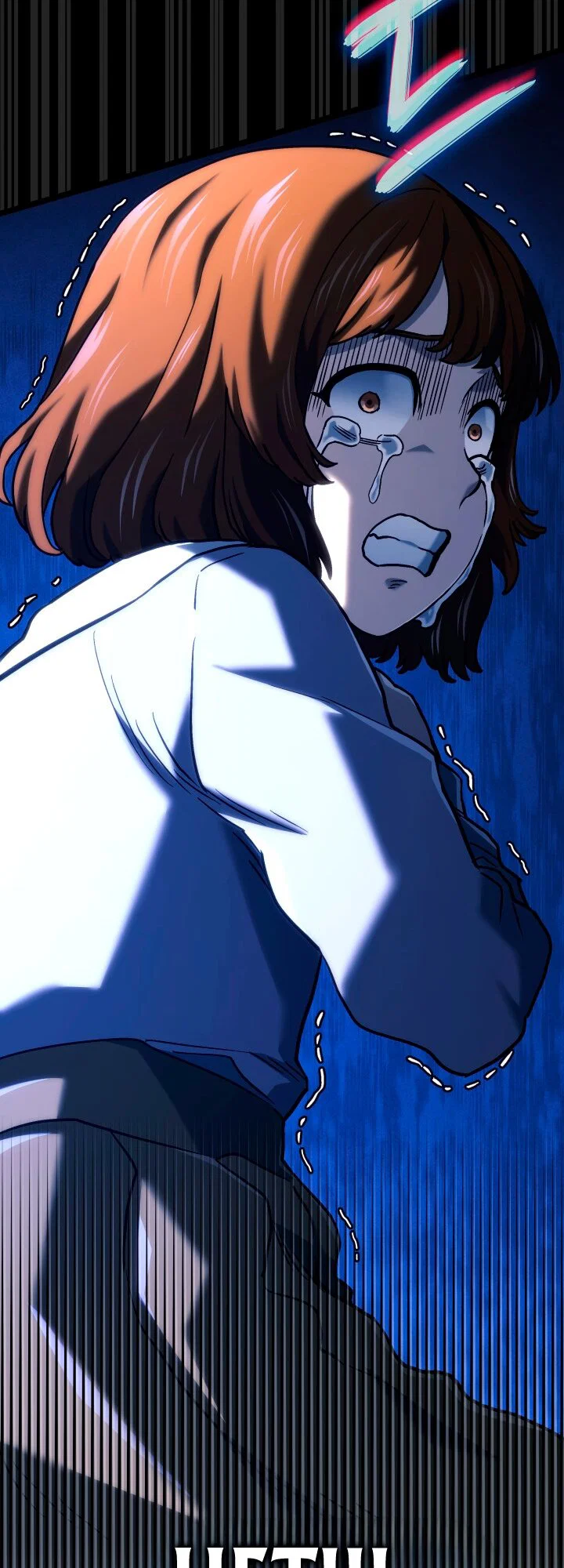 Манга Месть железнокровного Пса-меченосца - Глава 150 Страница 7