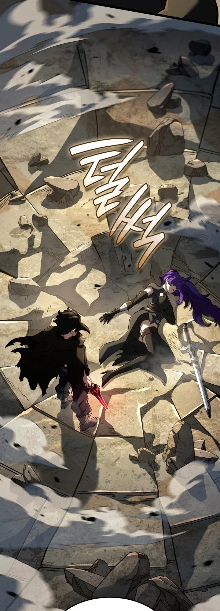 Манга Месть железнокровного Пса-меченосца - Глава 150 Страница 77