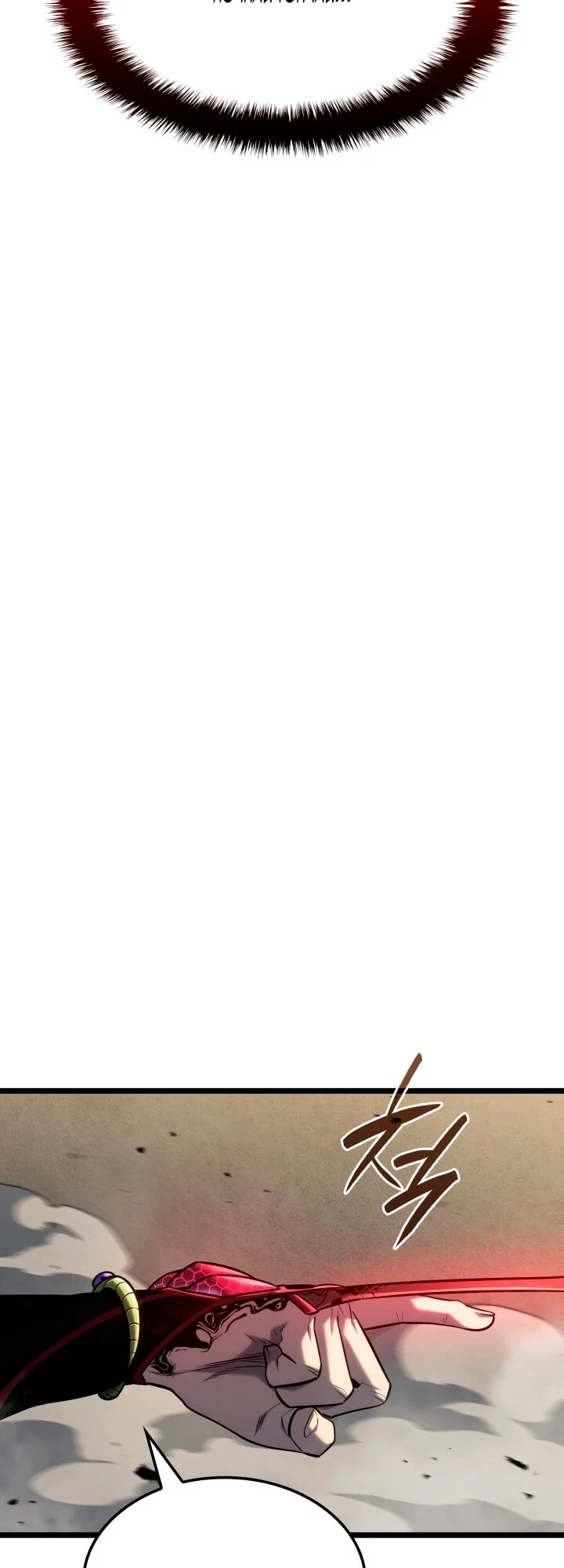 Манга Месть железнокровного Пса-меченосца - Глава 150 Страница 53