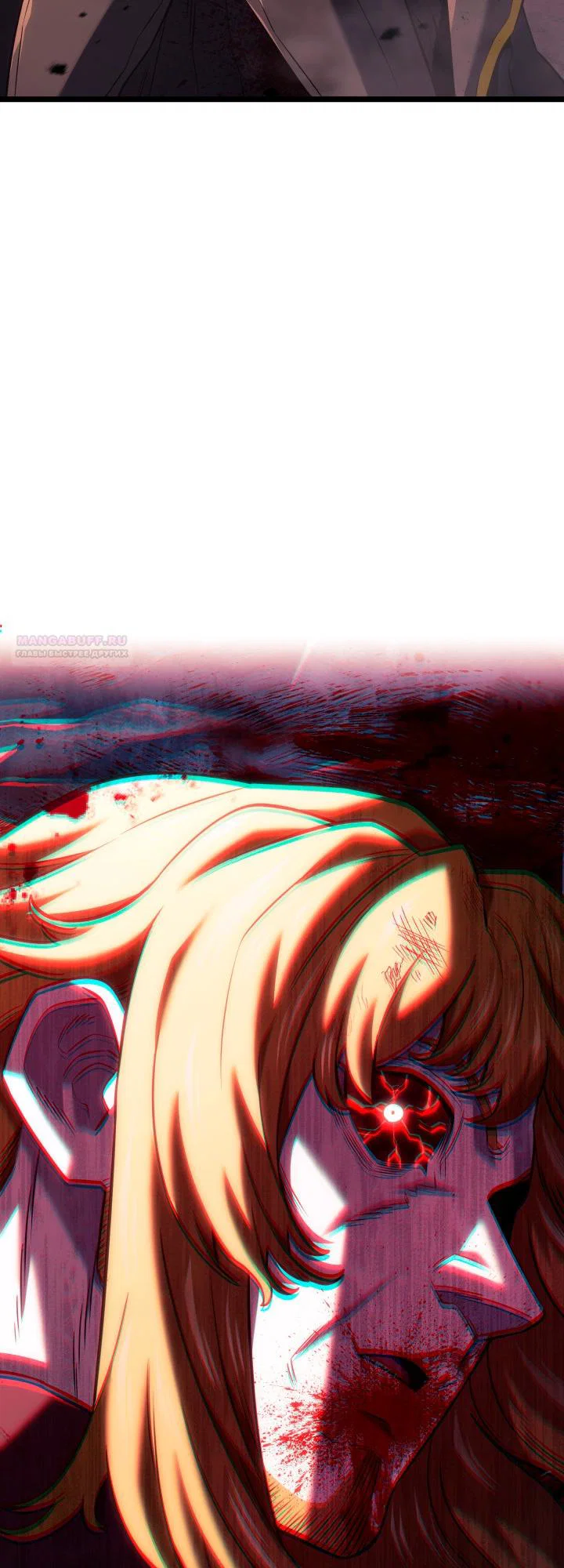 Манга Месть железнокровного Пса-меченосца - Глава 150 Страница 86