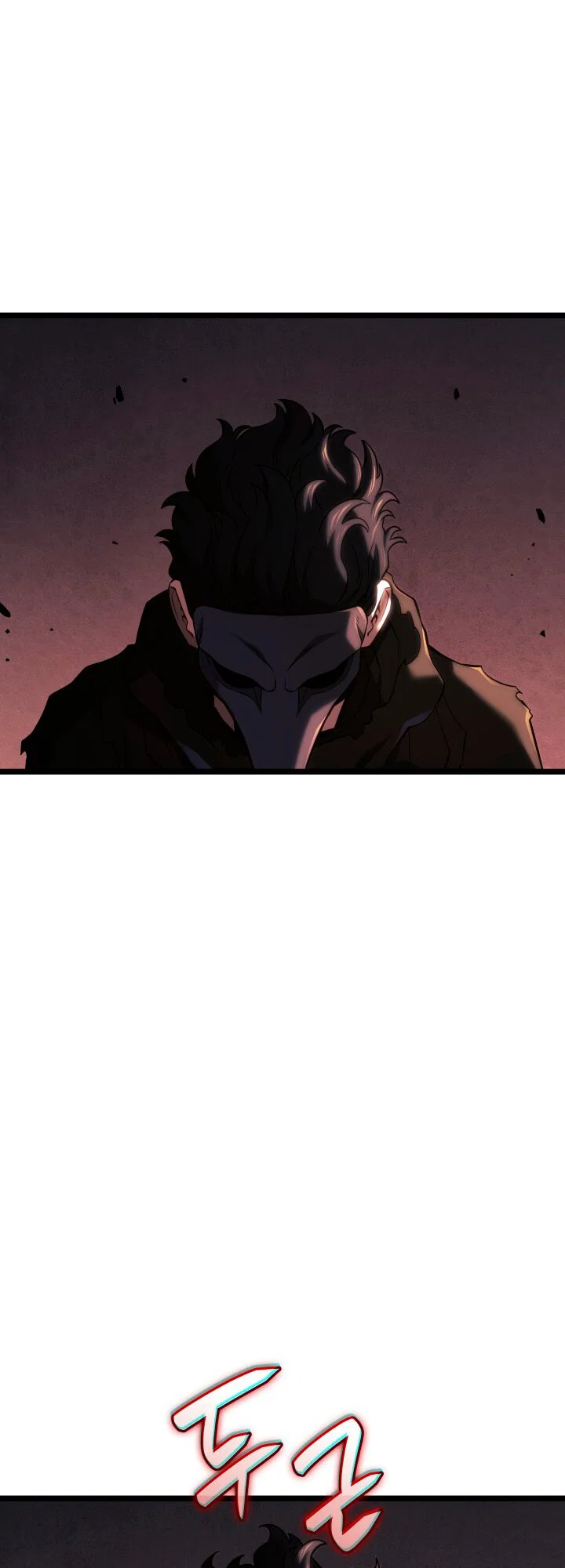 Манга Месть железнокровного Пса-меченосца - Глава 150 Страница 84