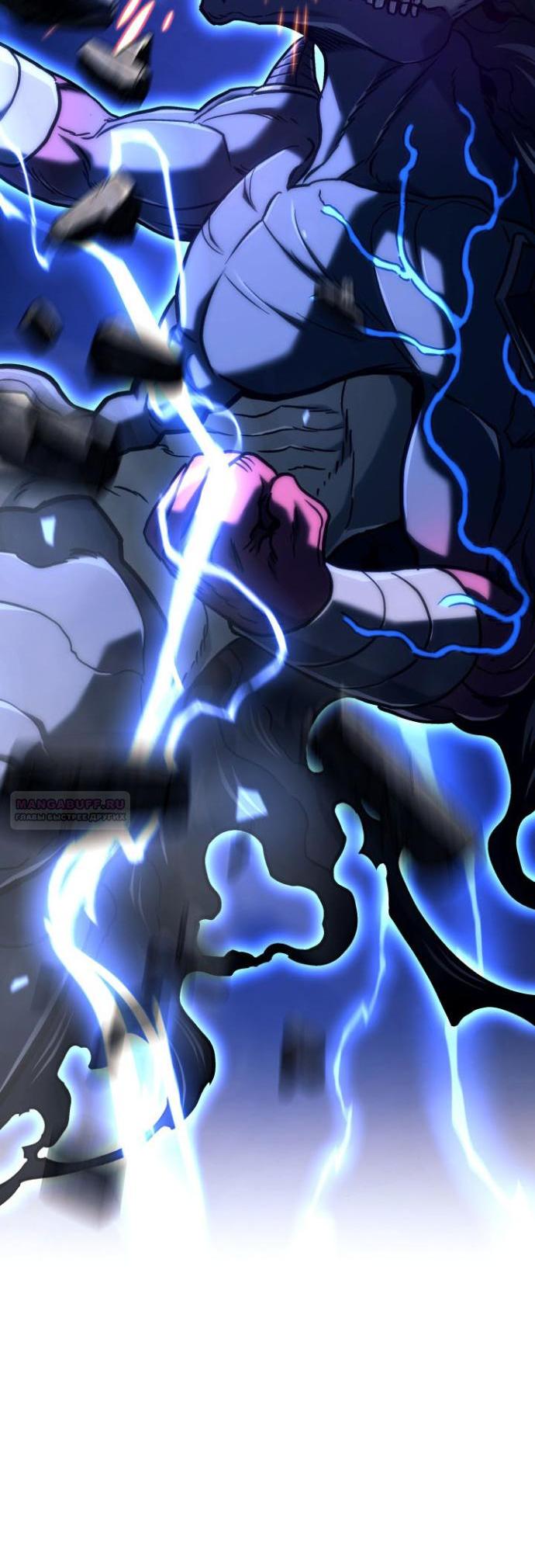 Манга Месть железнокровного Пса-меченосца - Глава 155 Страница 11