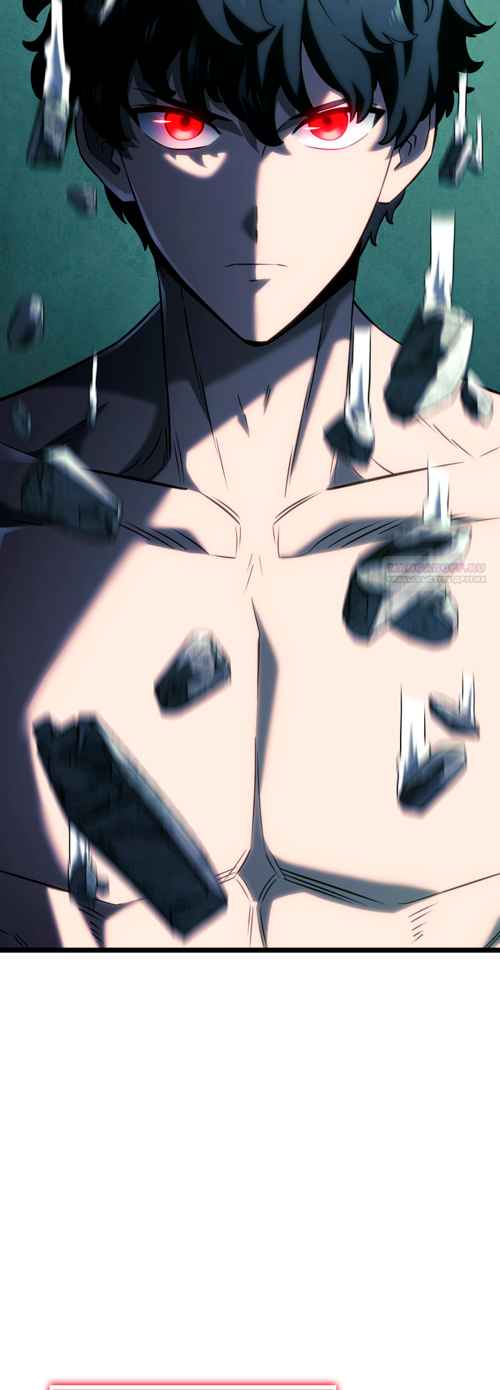 Манга Месть железнокровного Пса-меченосца - Глава 157 Страница 42