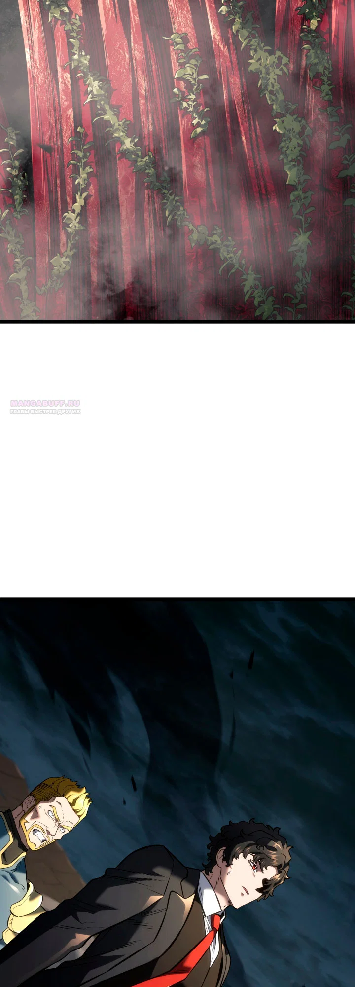 Манга Месть железнокровного Пса-меченосца - Глава 157 Страница 10