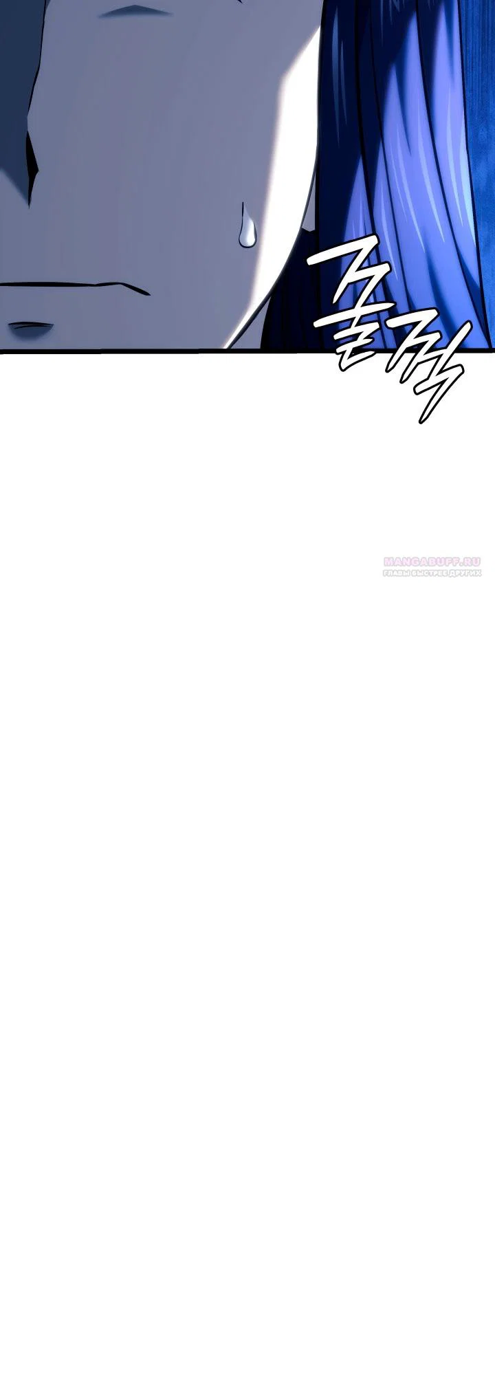 Манга Месть железнокровного Пса-меченосца - Глава 158 Страница 34