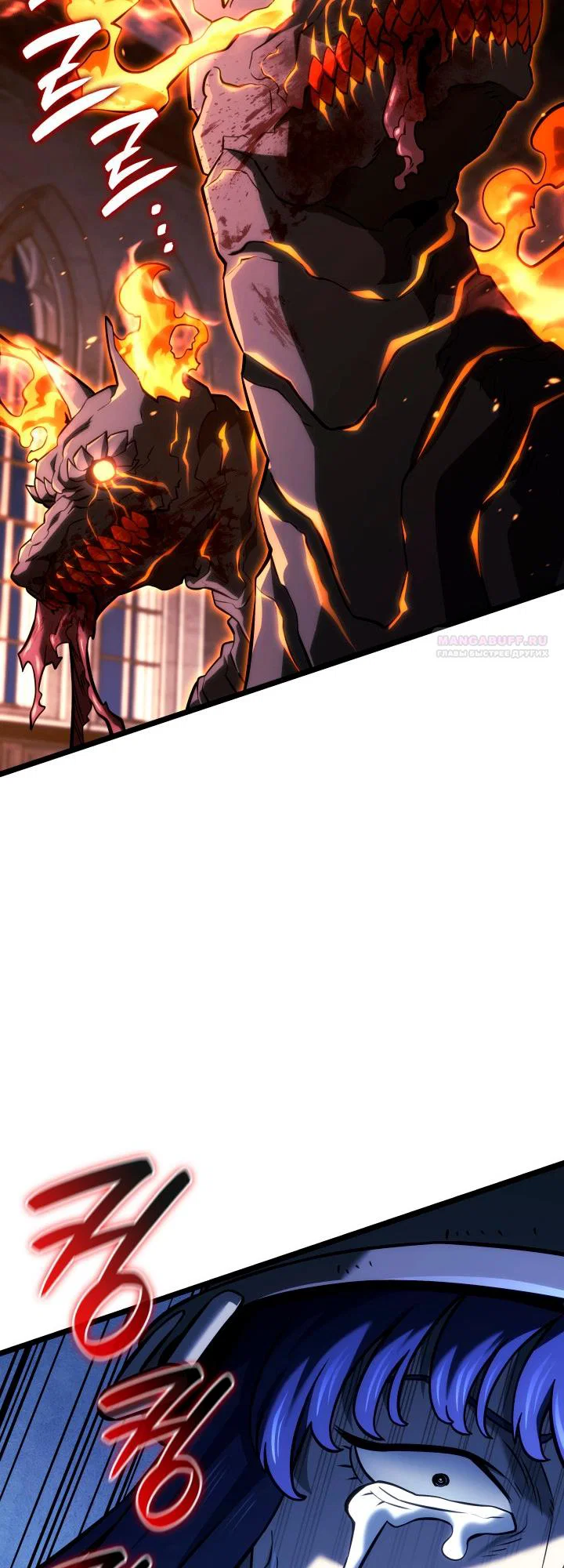 Манга Месть железнокровного Пса-меченосца - Глава 158 Страница 50