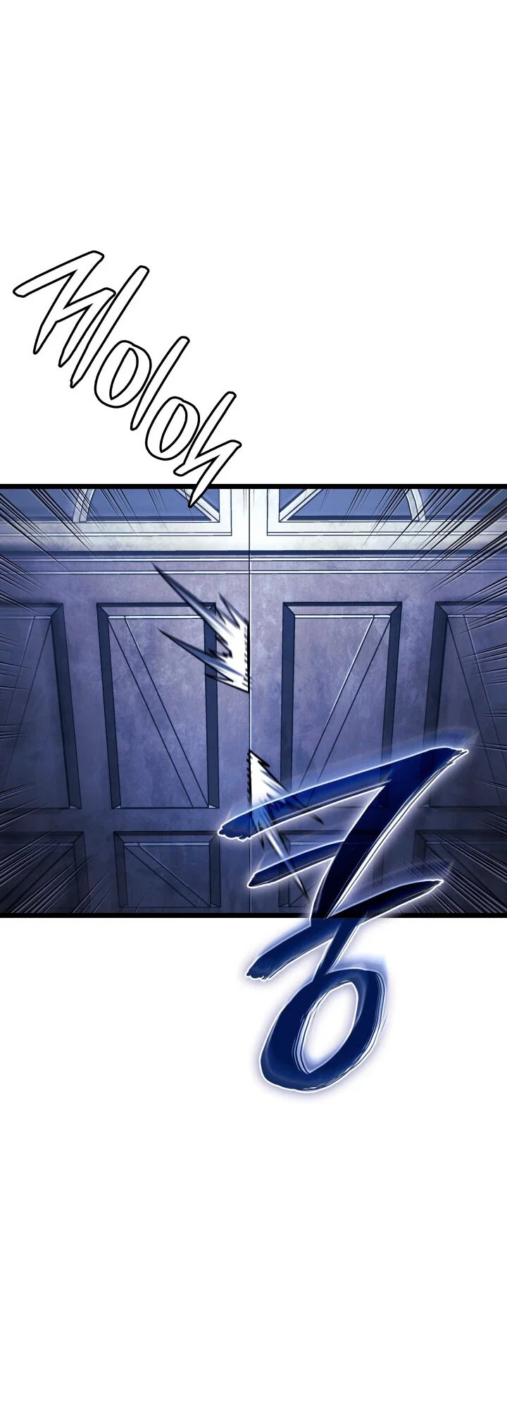 Манга Месть железнокровного Пса-меченосца - Глава 158 Страница 56