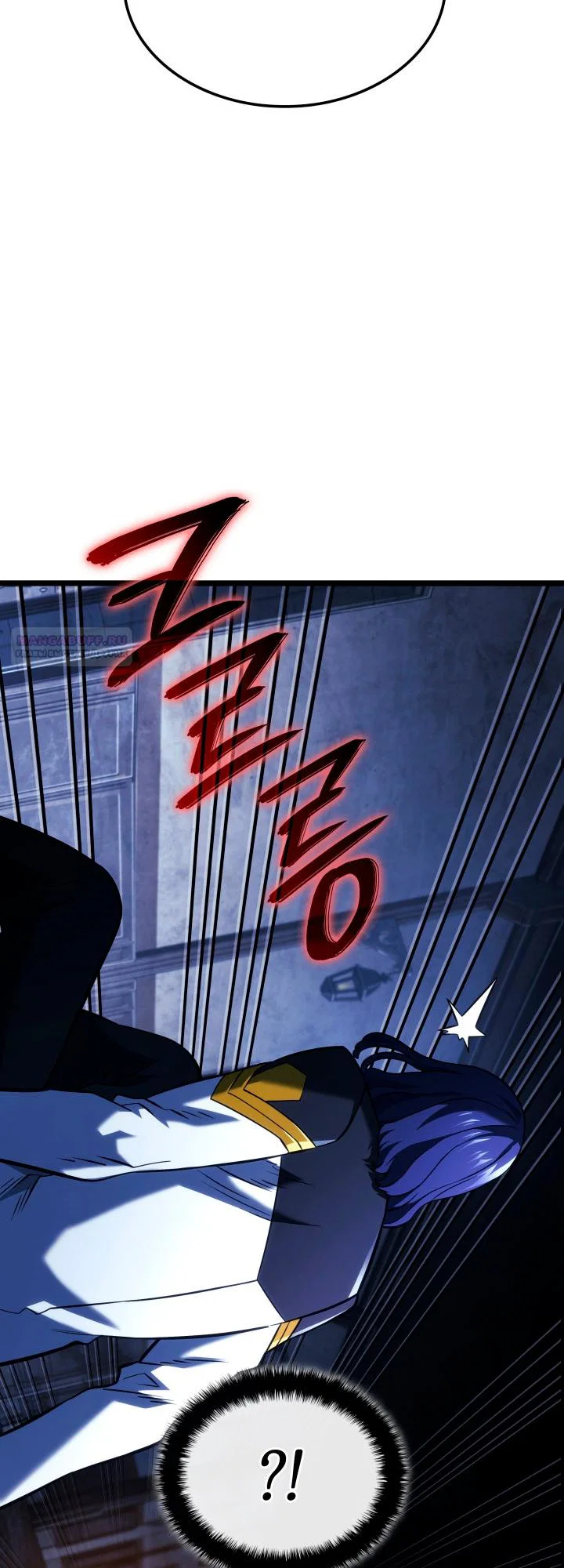 Манга Месть железнокровного Пса-меченосца - Глава 158 Страница 22