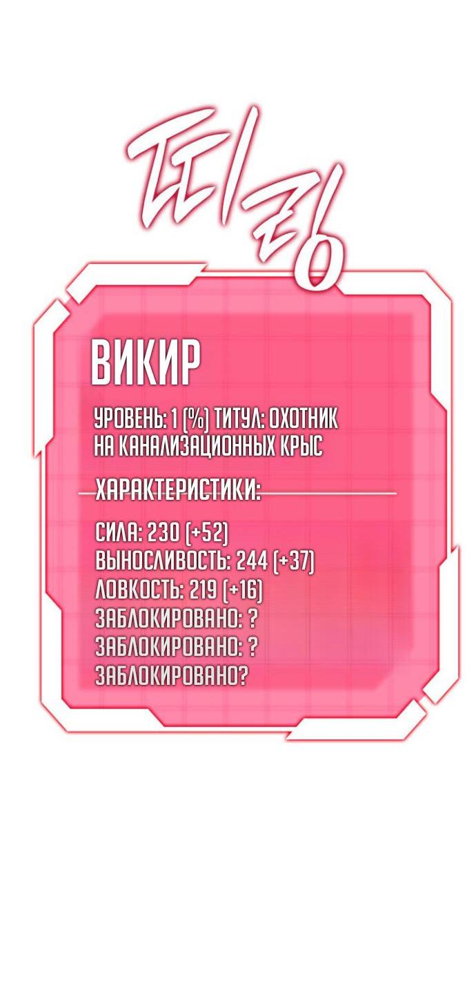 Манга Месть железнокровного Пса-меченосца - Глава 159 Страница 16