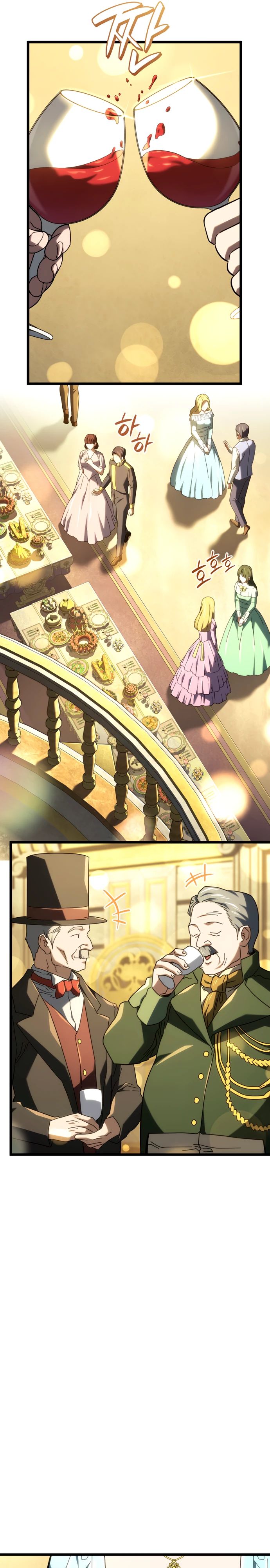 Манга Месть железнокровного Пса-меченосца - Глава 133 Страница 36