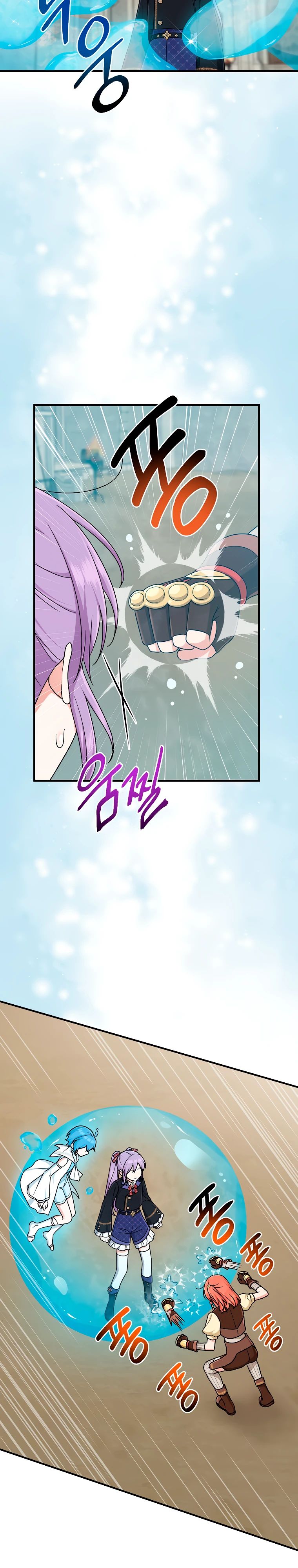 Манга Я слишком хорошо сыграла роль приёмной дочери - Глава 95 Страница 24