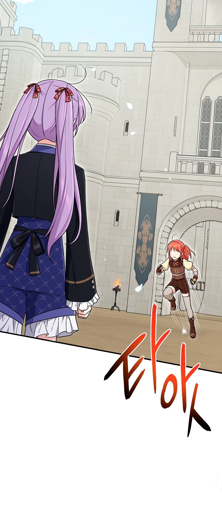 Манга Я слишком хорошо сыграла роль приёмной дочери - Глава 95 Страница 22