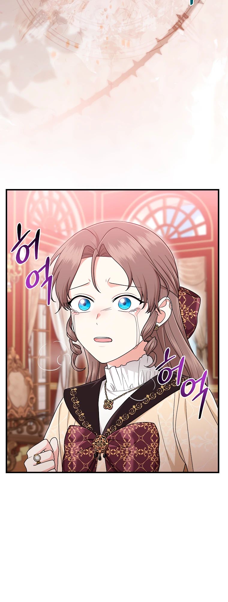 Манга Я слишком хорошо сыграла роль приёмной дочери - Глава 98 Страница 6