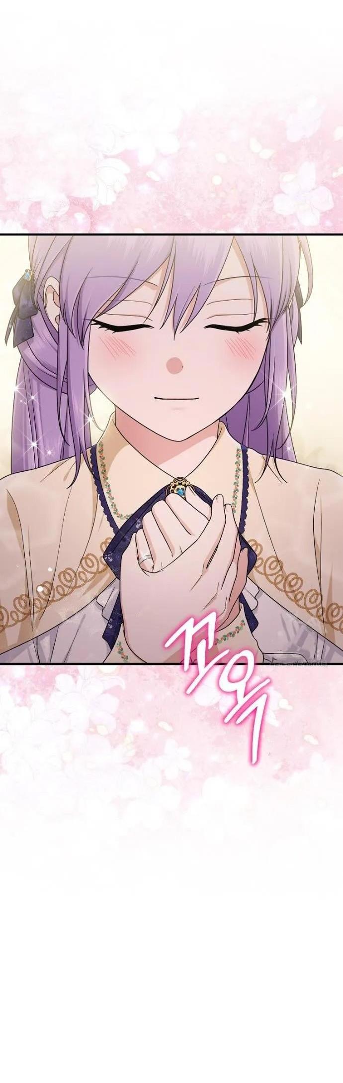 Манга Я слишком хорошо сыграла роль приёмной дочери - Глава 99 Страница 12