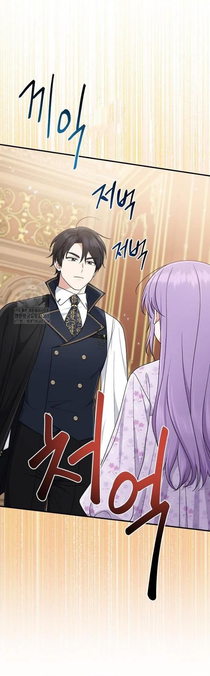 Манга Я слишком хорошо сыграла роль приёмной дочери - Глава 99 Страница 51