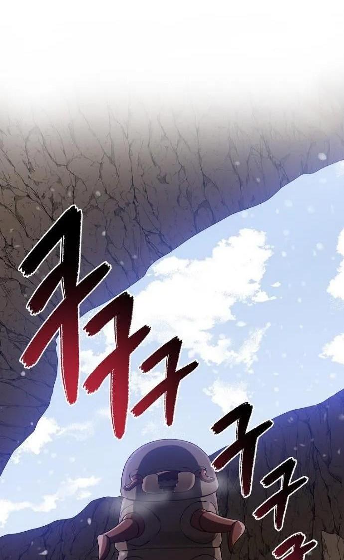 Манга Я слишком хорошо сыграла роль приёмной дочери - Глава 99 Страница 14