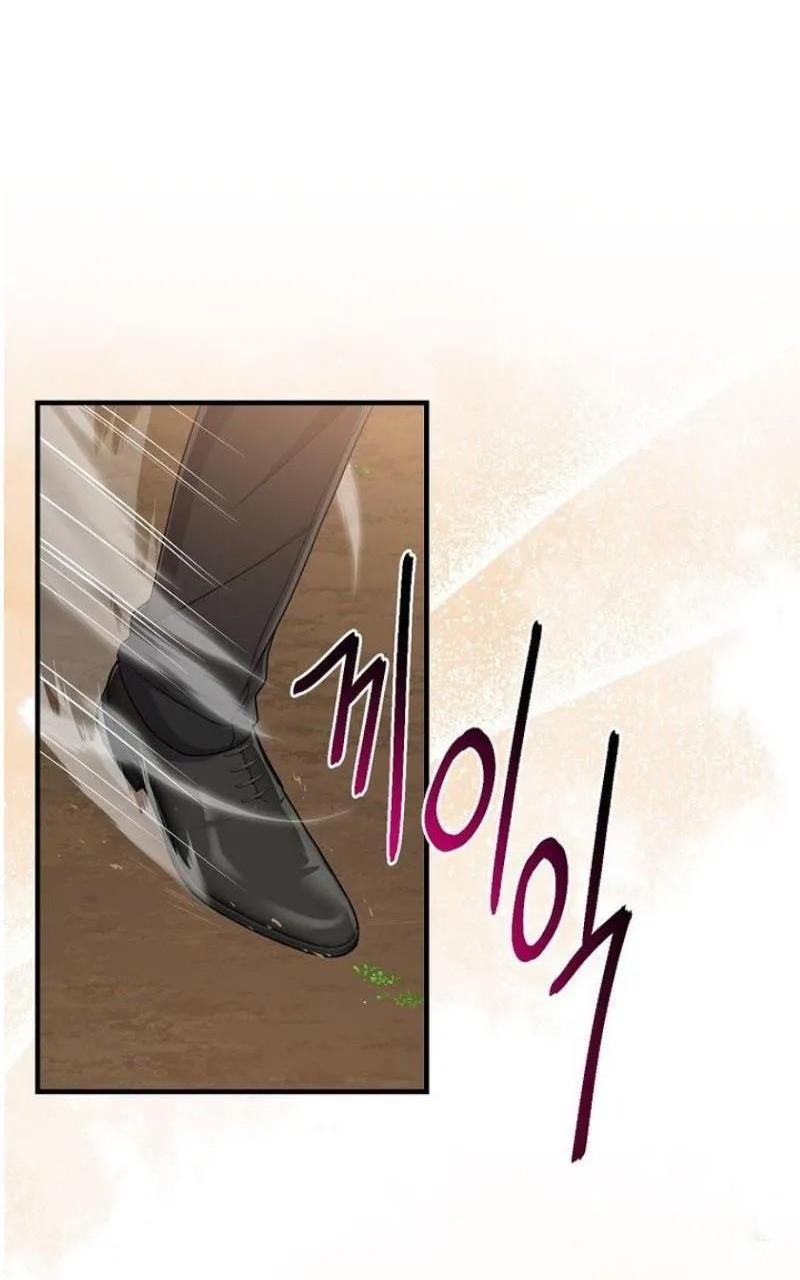 Манга Я слишком хорошо сыграла роль приёмной дочери - Глава 102 Страница 10