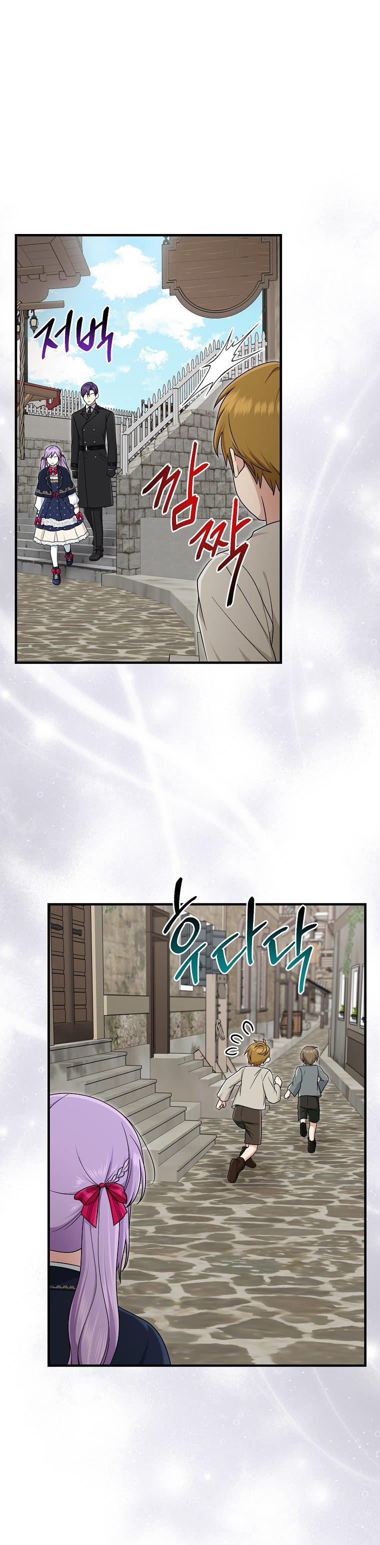 Манга Я слишком хорошо сыграла роль приёмной дочери - Глава 104 Страница 28