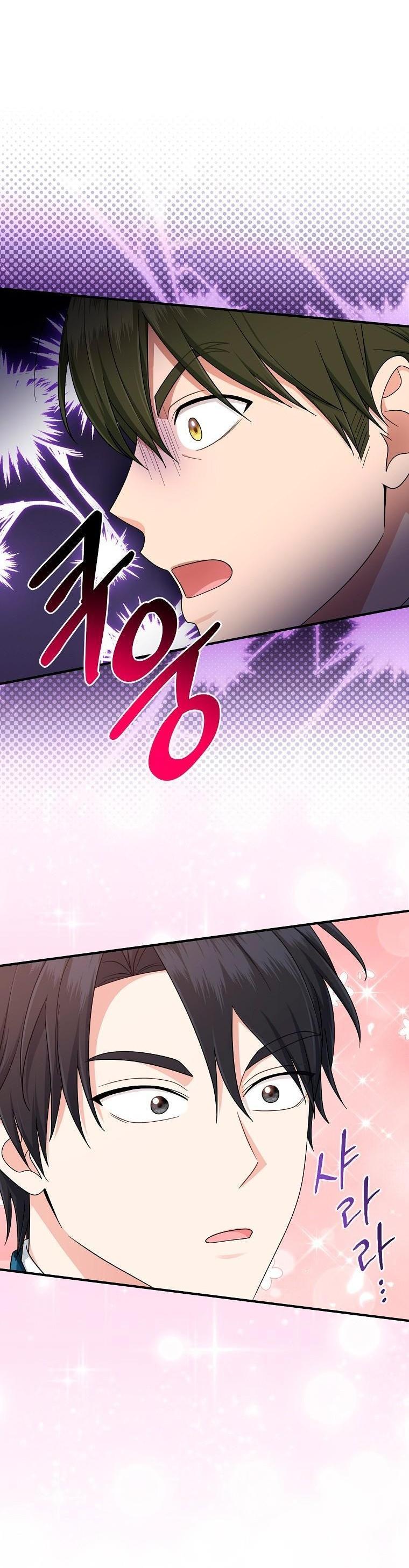 Манга Я слишком хорошо сыграла роль приёмной дочери - Глава 107 Страница 18