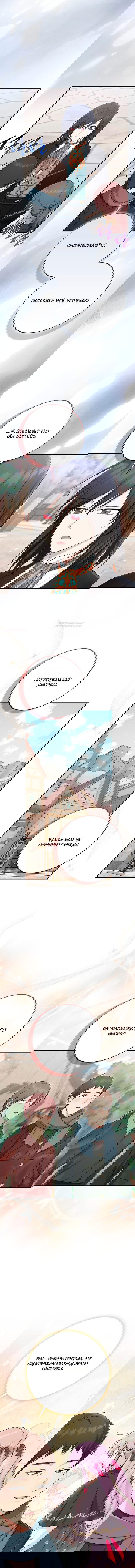 Манга Я слишком хорошо сыграла роль приёмной дочери - Глава 107 Страница 6