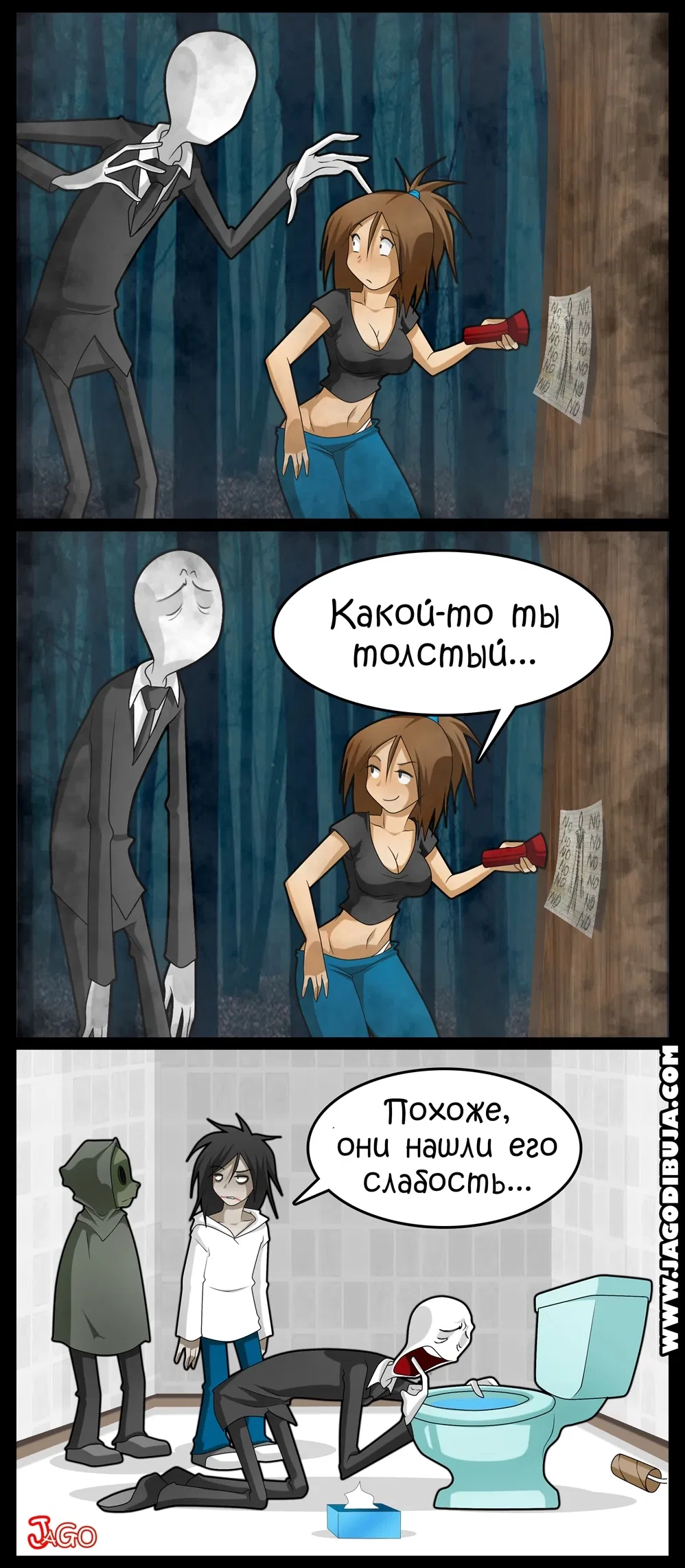 Манга Жизнь с хипстершей и геймершей - Глава 106 Страница 1