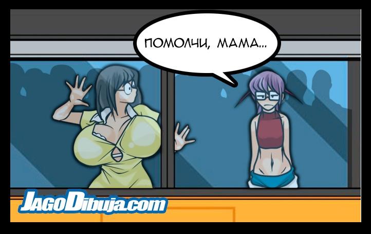 Манга Жизнь с хипстершей и геймершей - Глава 903 Страница 6
